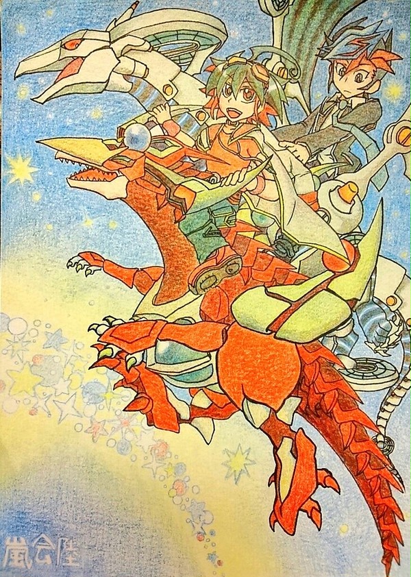 ドラゴンにのって