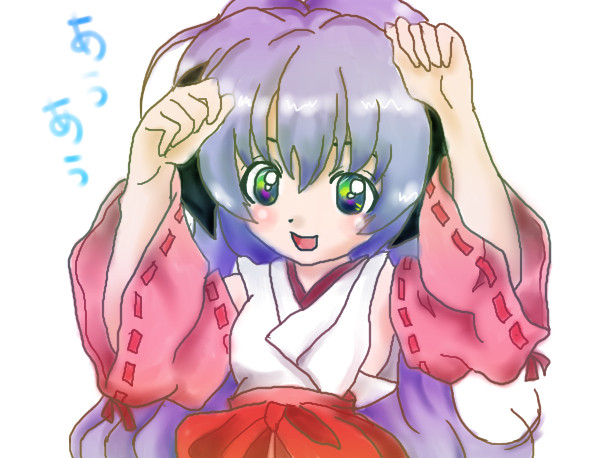 羽入