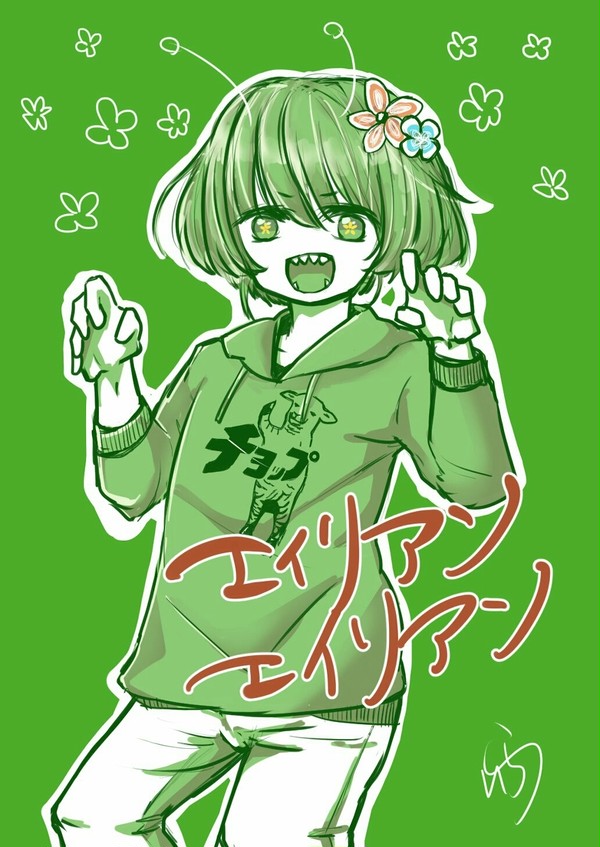 ナナコサンナナコサン