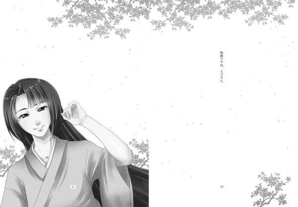 小説用挿絵