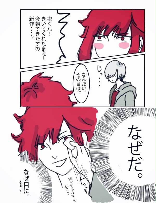 うるさい奴にはこう！
