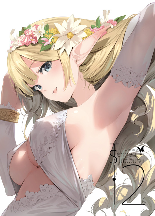 COMITIA120