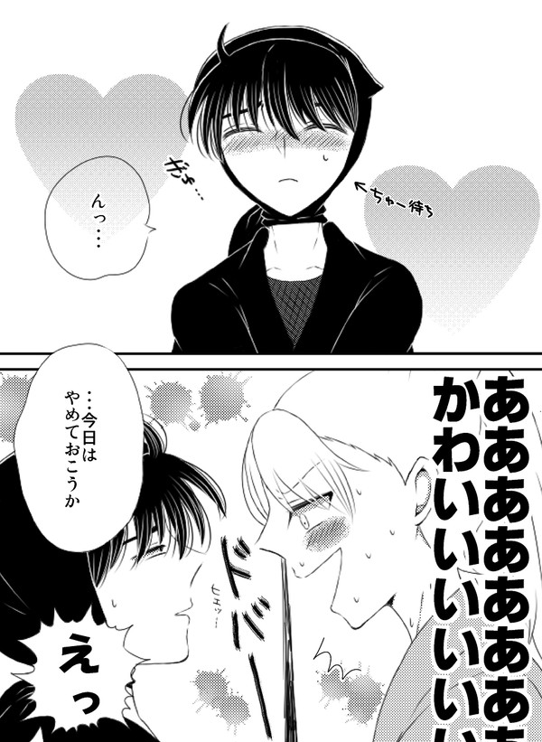ひ土井まんが２本