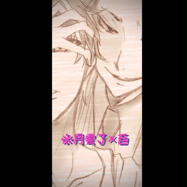 5/4 トプステ 突発無料配布 了百