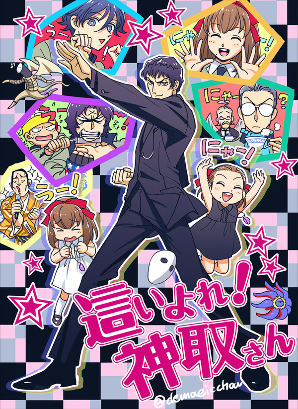 女神異聞録ペルソナらくがき8
