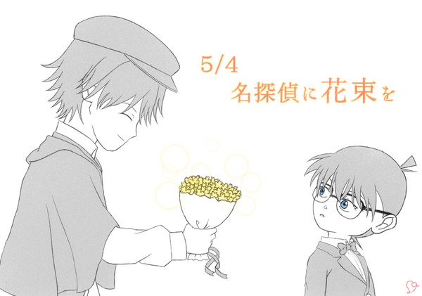 名探偵に花束を
