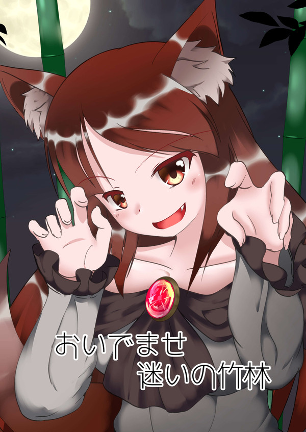 春例大祭宣伝T08a