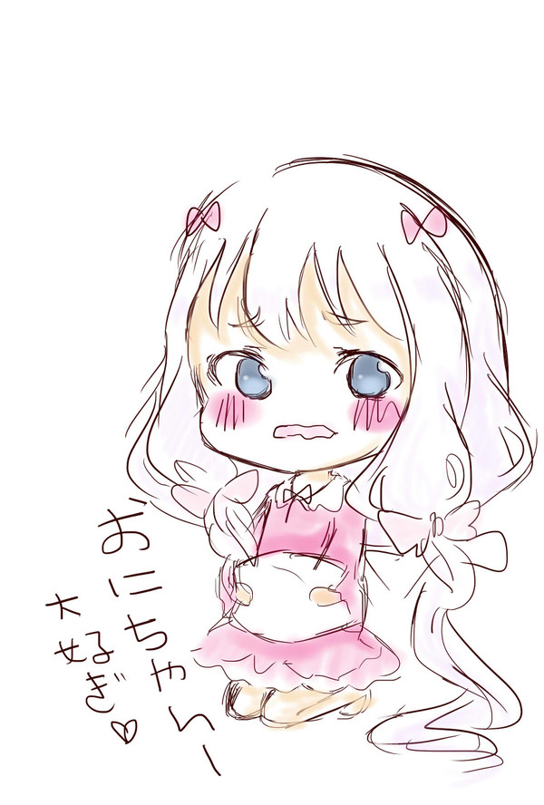さぎり