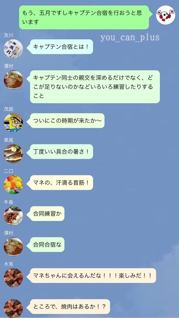 64 主将ズが出来ました