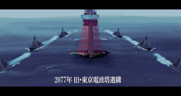 2077年 旧・東京電波塔遺構