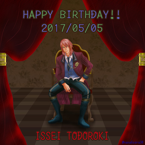 2017年5月5日　轟一誠　誕生日おめでとう。
