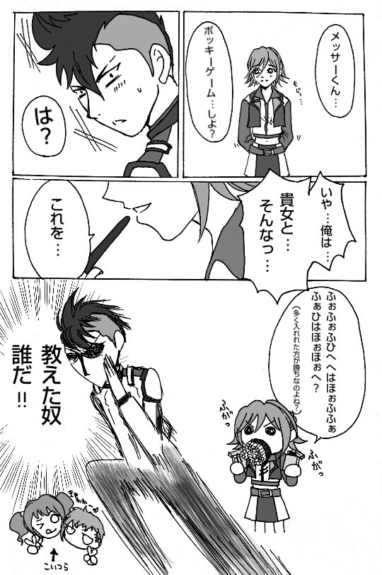 ついったまとめ3