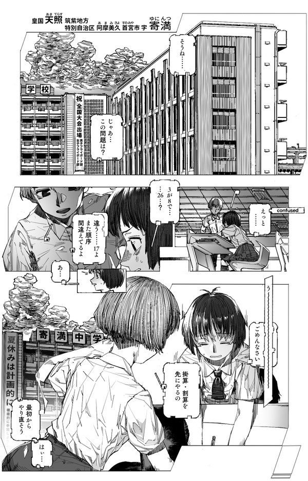 ver2