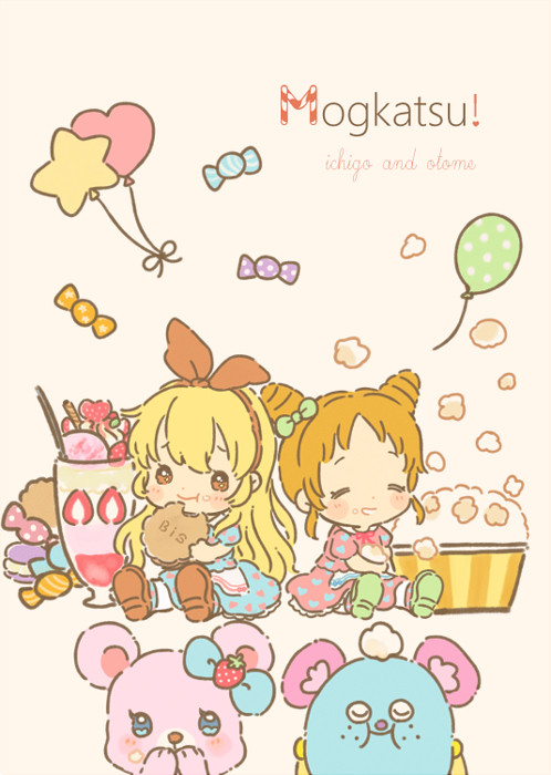 いちおと