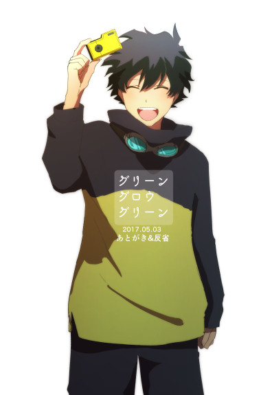 あとがき