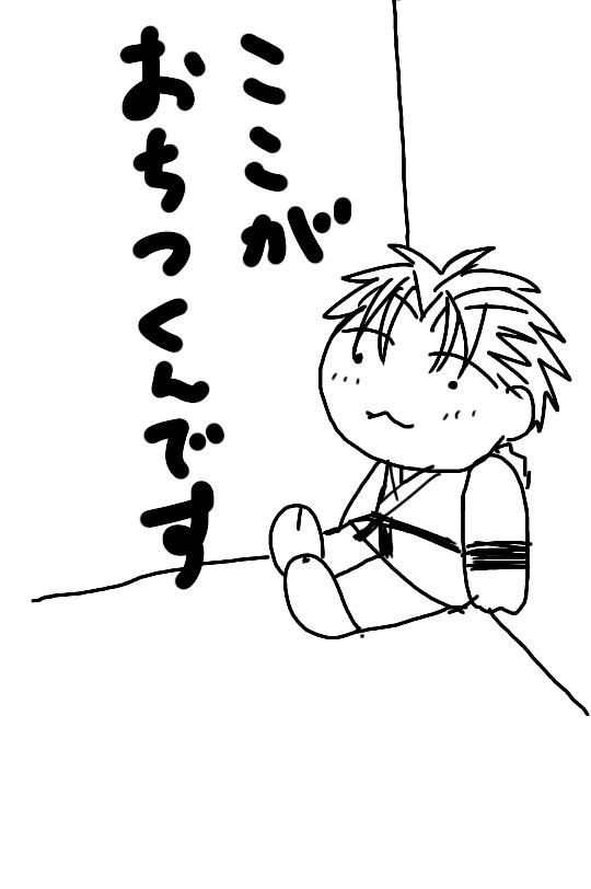 リョウキンらくがき