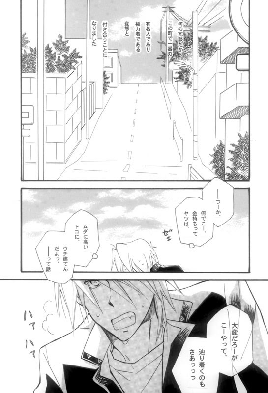 標高５０メートル