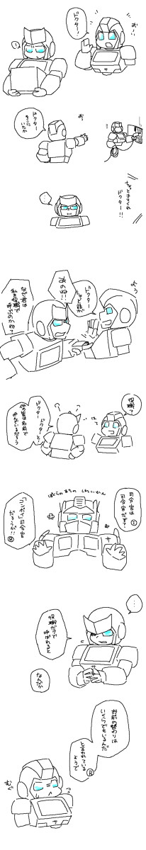 【紅白】それがだいじ【楽描き】