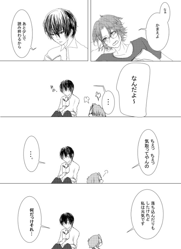 SWEET