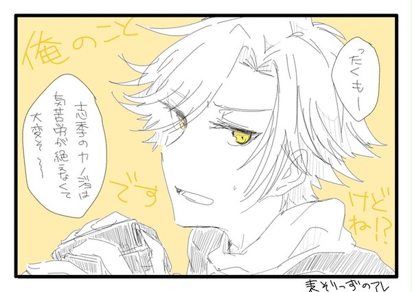 Twitterログまとめ