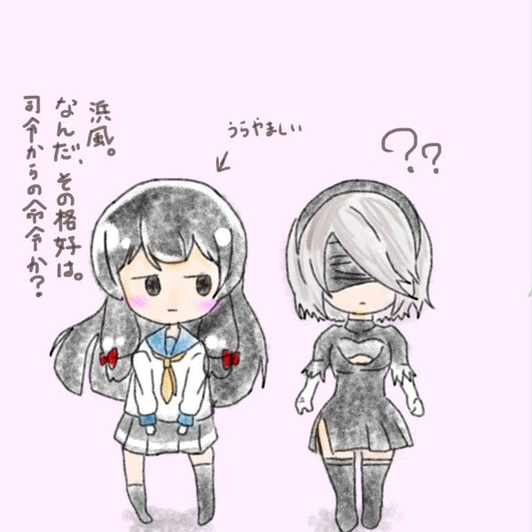 磯風かわいい