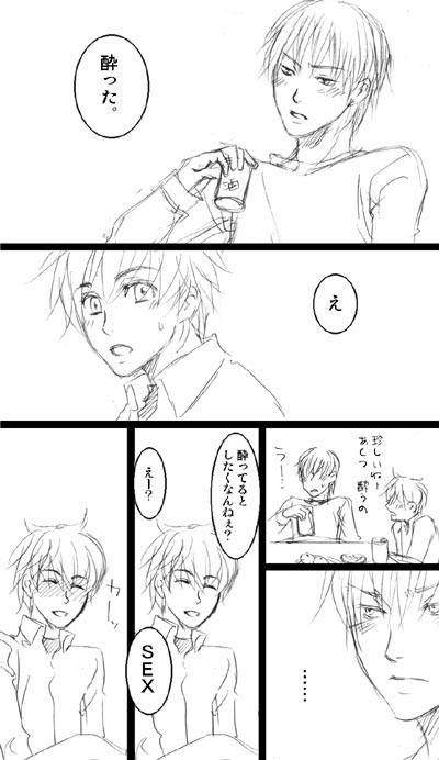 昔のゴクアク