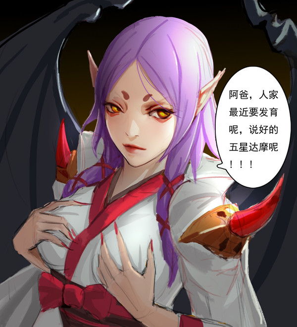 吸血姬