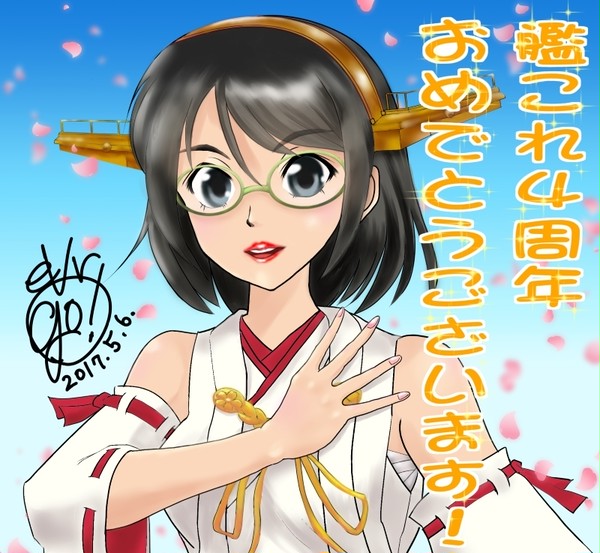 【三度目の正直】艦これ４周年霧島改二キラ付けバージョン