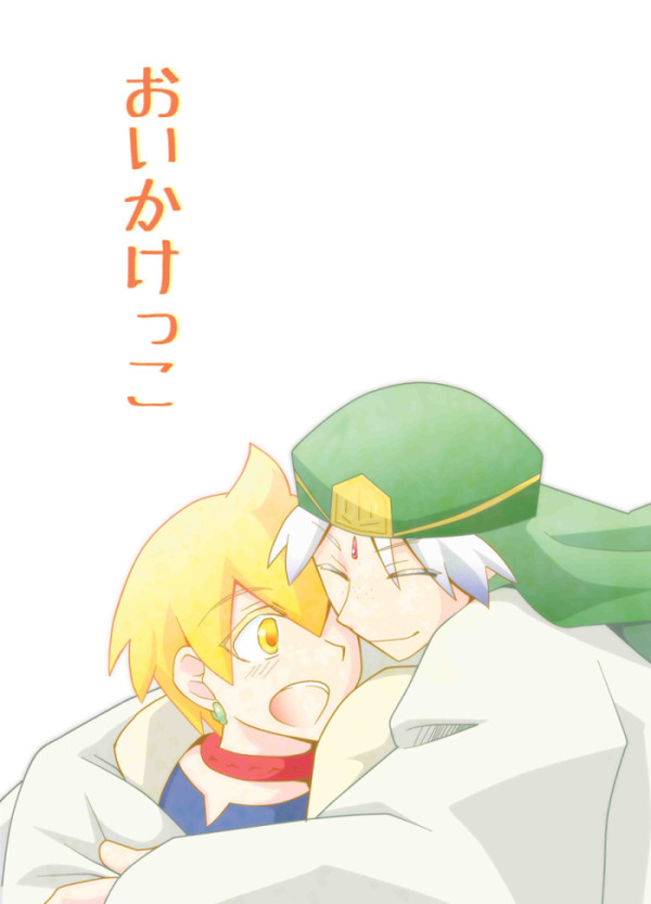 【再録】おいかけっこ【ジャファアリ】