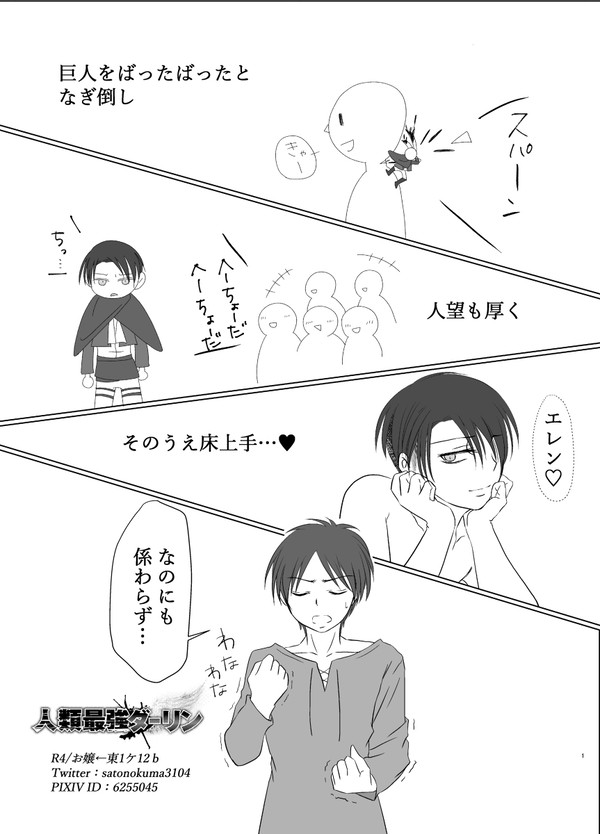 SCC26 最ダリ ペーパーラリー等企画3連チャン