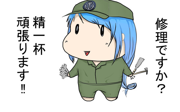 盛大なフラグを立てる五月雨ちゃん