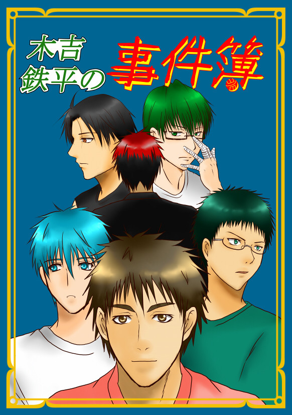 5/7　HT!6　新刊サンプルです