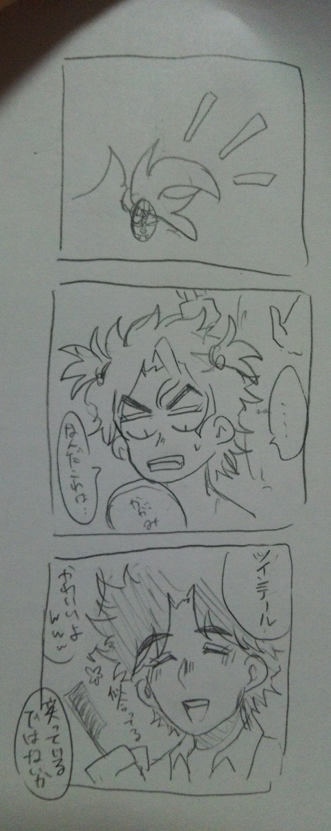 ゴムの日