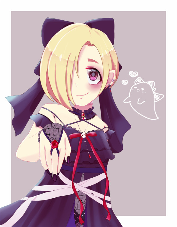 ヨモスガラ