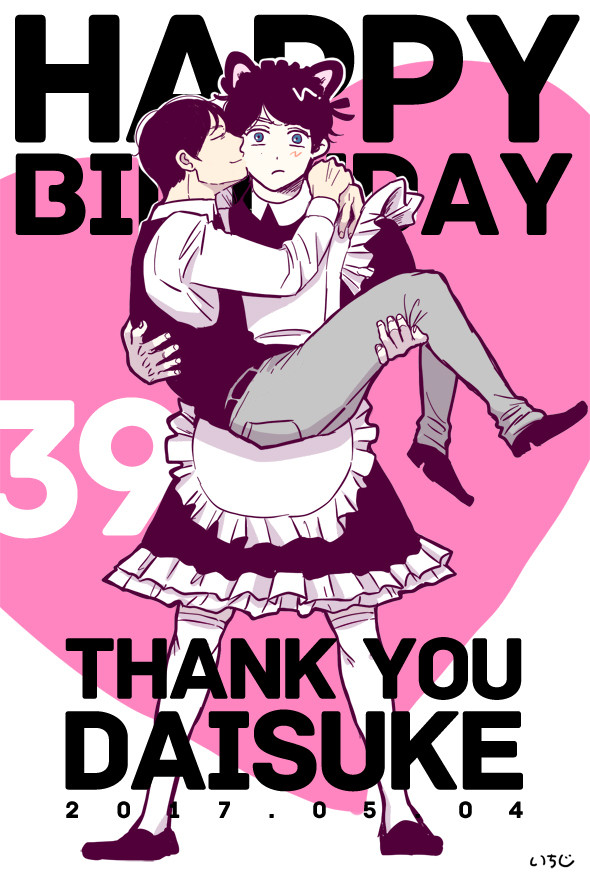 happy birthday！thankyou！Ｄ