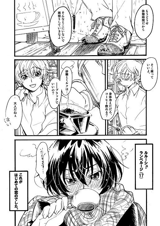 スザルルログ