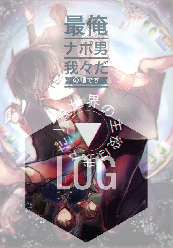 実況者ファンアートLOG