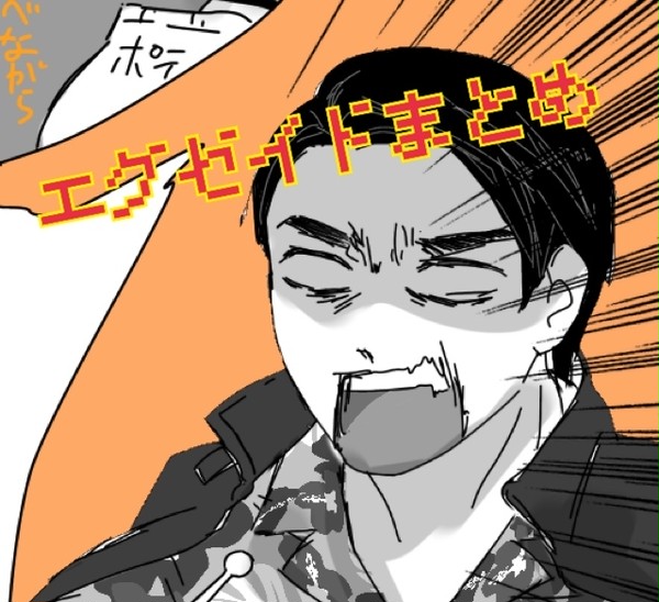 ツイログ