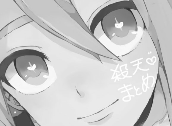 殺天 ついログまとめ