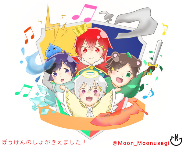 ぼうけんのしょがきえました！