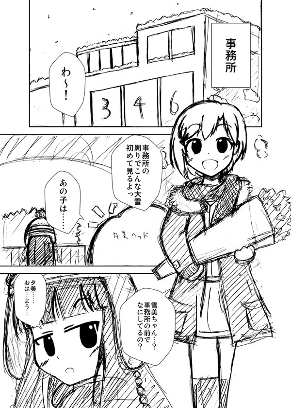 心の花（201704 歌姫庭園）