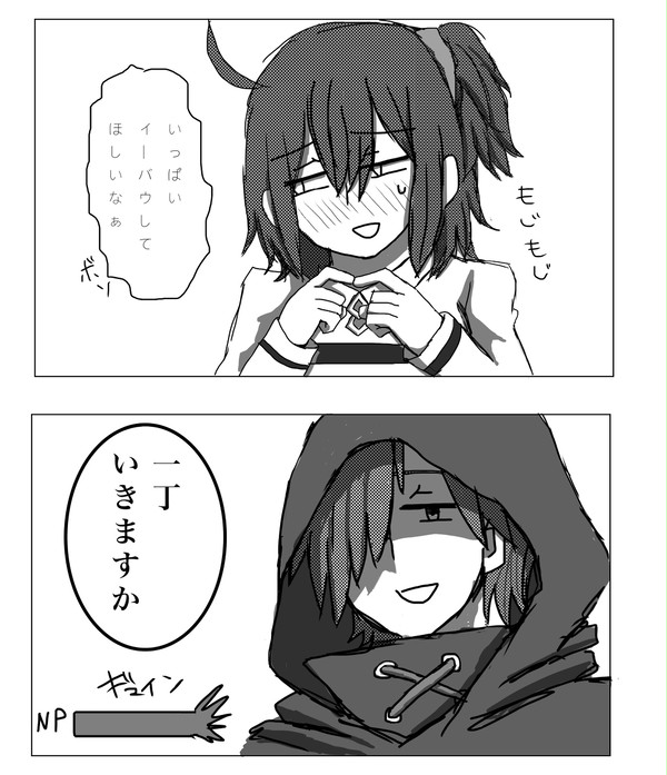 モーション修正おめでとう