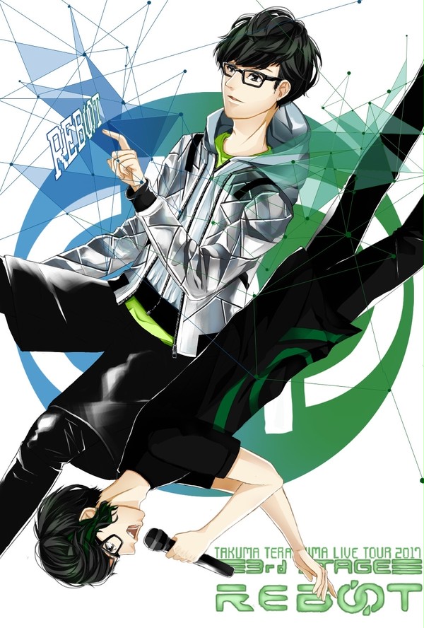 REBOOT