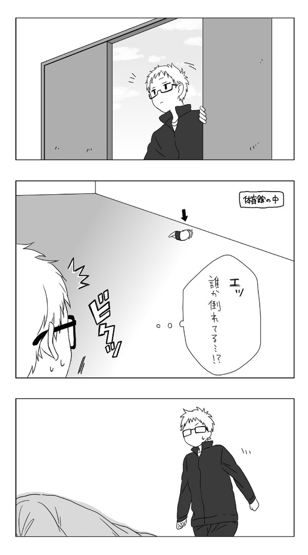 本当は君の夢をみたよ