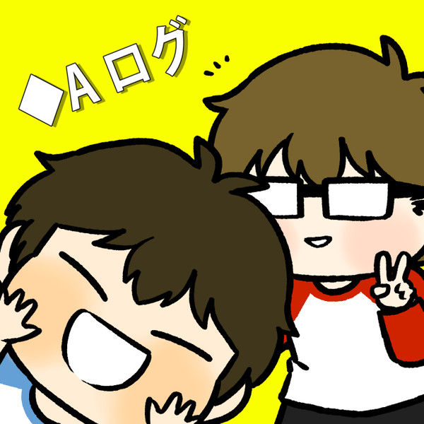御沢といろいろ