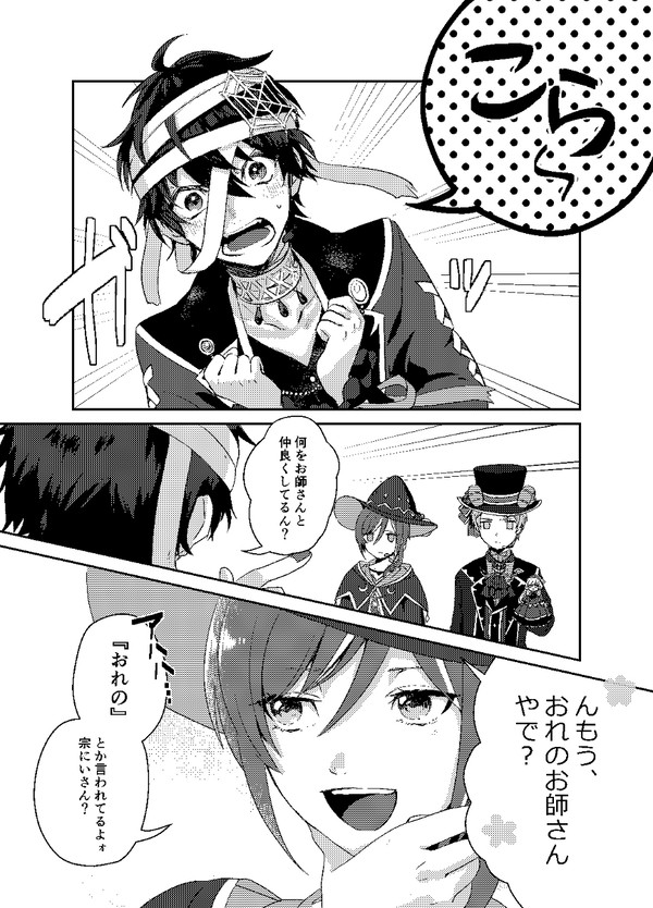 無配だったもの