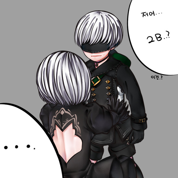 Nier:automata 2B! 9S!