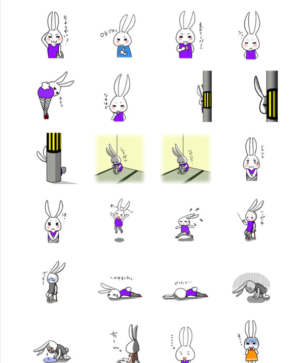 いつでもばにばに。＠LINEスタンプ販売中です♪