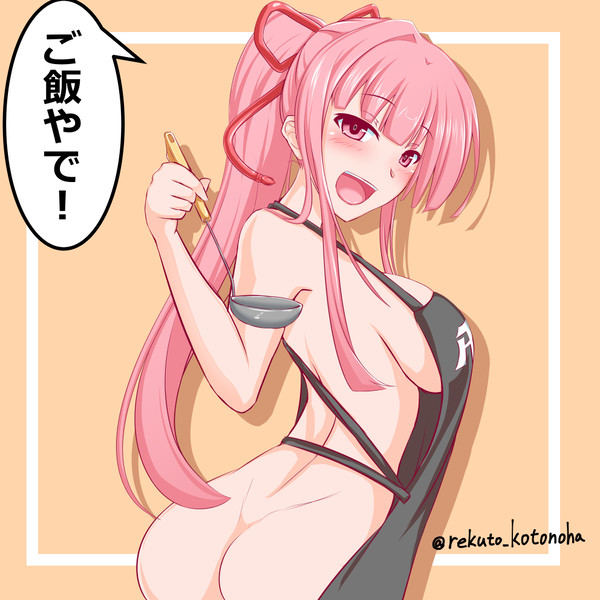 らくがきAKp.2