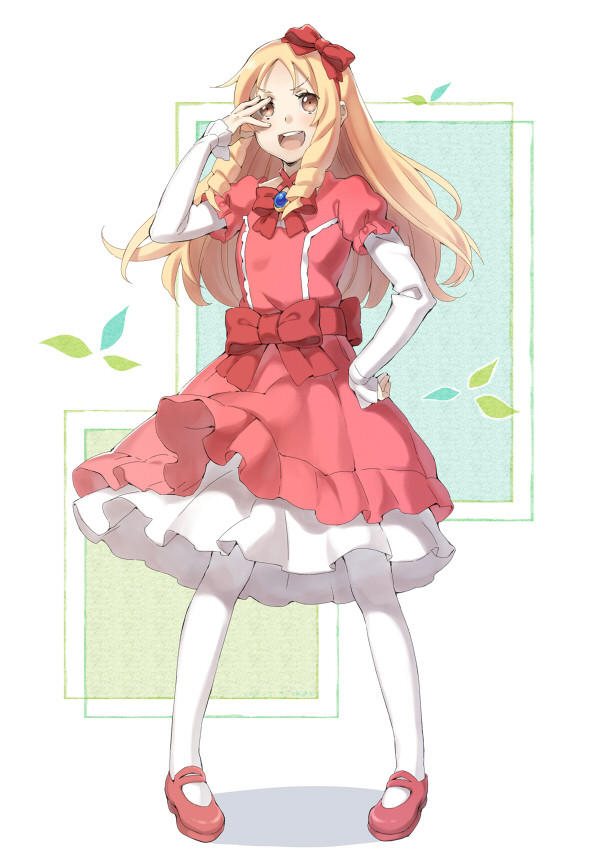 エルフ先生